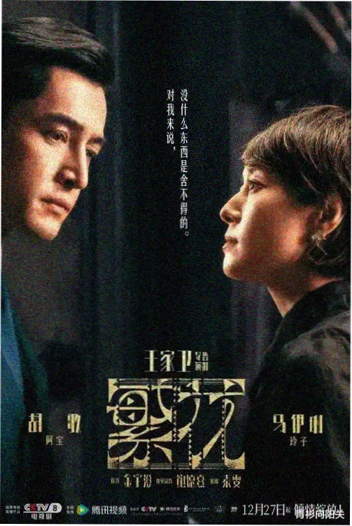 星际穿越 秋霞电影高分科幻